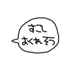 デカ文字 吹き出し キャラなし シリーズ②（個別スタンプ：12）