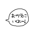 デカ文字 吹き出し キャラなし シリーズ②（個別スタンプ：13）