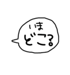 デカ文字 吹き出し キャラなし シリーズ②（個別スタンプ：14）