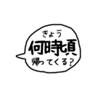 デカ文字 吹き出し キャラなし シリーズ②（個別スタンプ：15）