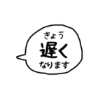 デカ文字 吹き出し キャラなし シリーズ②（個別スタンプ：16）