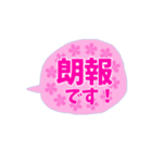 デカ文字 吹き出し キャラなし シリーズ②（個別スタンプ：17）