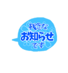 デカ文字 吹き出し キャラなし シリーズ②（個別スタンプ：18）