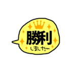 デカ文字 吹き出し キャラなし シリーズ②（個別スタンプ：19）