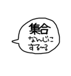 デカ文字 吹き出し キャラなし シリーズ②（個別スタンプ：21）