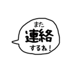 デカ文字 吹き出し キャラなし シリーズ②（個別スタンプ：22）
