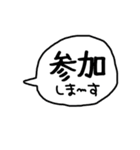 デカ文字 吹き出し キャラなし シリーズ②（個別スタンプ：23）