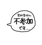 デカ文字 吹き出し キャラなし シリーズ②（個別スタンプ：24）