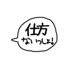 デカ文字 吹き出し キャラなし シリーズ②（個別スタンプ：26）