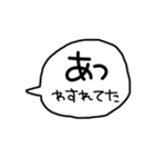 デカ文字 吹き出し キャラなし シリーズ②（個別スタンプ：27）