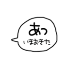 デカ文字 吹き出し キャラなし シリーズ②（個別スタンプ：28）