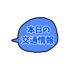 デカ文字 吹き出し キャラなし シリーズ②（個別スタンプ：31）