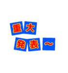 デカ文字 吹き出し キャラなし シリーズ②（個別スタンプ：32）