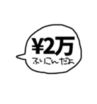 デカ文字 吹き出し キャラなし シリーズ②（個別スタンプ：35）