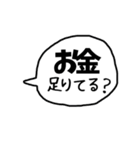 デカ文字 吹き出し キャラなし シリーズ②（個別スタンプ：37）