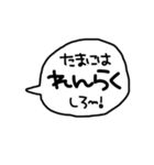 デカ文字 吹き出し キャラなし シリーズ②（個別スタンプ：38）