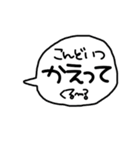 デカ文字 吹き出し キャラなし シリーズ②（個別スタンプ：40）