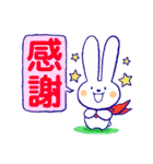 うさぎのCocoちゃん 2（個別スタンプ：2）
