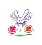 うさぎのCocoちゃん 2（個別スタンプ：3）