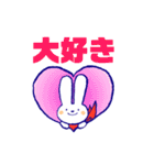 うさぎのCocoちゃん 2（個別スタンプ：5）