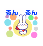 うさぎのCocoちゃん 2（個別スタンプ：8）