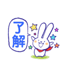 うさぎのCocoちゃん 2（個別スタンプ：9）