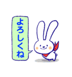 うさぎのCocoちゃん 2（個別スタンプ：10）