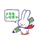 うさぎのCocoちゃん 2（個別スタンプ：13）