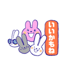 うさぎのCocoちゃん 2（個別スタンプ：16）