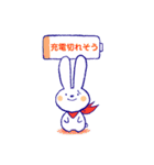 うさぎのCocoちゃん 2（個別スタンプ：17）
