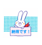 うさぎのCocoちゃん 2（個別スタンプ：19）