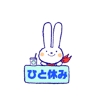 うさぎのCocoちゃん 2（個別スタンプ：20）