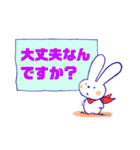 うさぎのCocoちゃん 2（個別スタンプ：22）