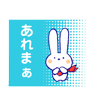うさぎのCocoちゃん 2（個別スタンプ：30）
