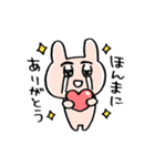 うさみある生き物（個別スタンプ：6）