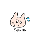 うさみある生き物（個別スタンプ：7）