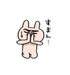 うさみある生き物（個別スタンプ：8）
