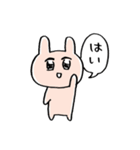 うさみある生き物（個別スタンプ：9）