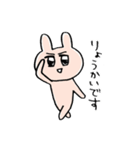 うさみある生き物（個別スタンプ：11）