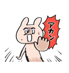うさみある生き物（個別スタンプ：14）