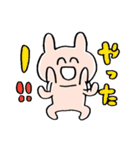 うさみある生き物（個別スタンプ：17）