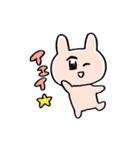 うさみある生き物（個別スタンプ：19）