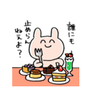 うさみある生き物（個別スタンプ：22）