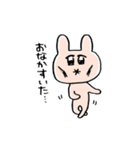 うさみある生き物（個別スタンプ：23）