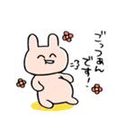 うさみある生き物（個別スタンプ：24）