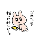 うさみある生き物（個別スタンプ：25）