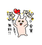うさみある生き物（個別スタンプ：28）