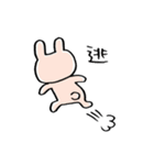 うさみある生き物（個別スタンプ：32）
