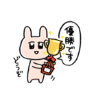 うさみある生き物（個別スタンプ：33）