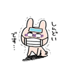 うさみある生き物（個別スタンプ：34）